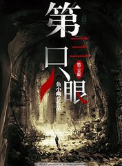 老镖客城中村探店视频大全